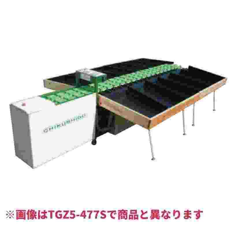 果実外形重量選別機2連式 TGZ5-477W ちくし号農機製作所