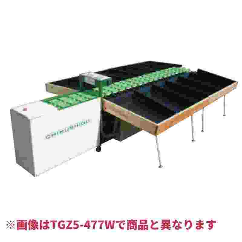 果実外形重量選別機2連式 TGZ8-477LW ちくし号農機製作所