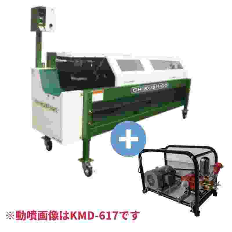 カンショ洗浄機 動噴セット KNK-423DTAN+KMD-817 ちくし号農機製作所