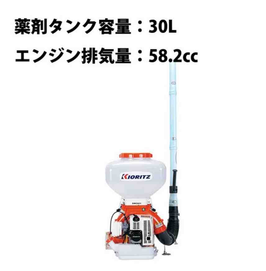 背負動力散布機共立DMC810FT