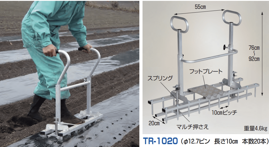 玉ねぎ定植用穴あけ機 玉ねぎロケット 中古美品