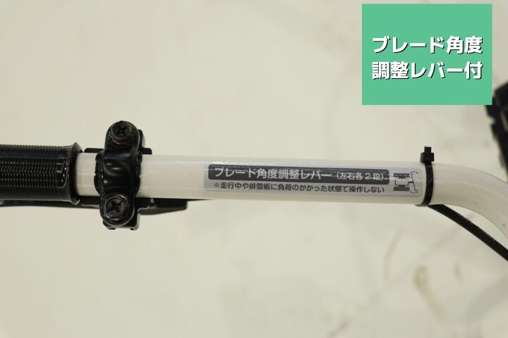 在庫有 小型除雪機 SGW804S オーレック 台数限定 営業所止め配送の商品画像4