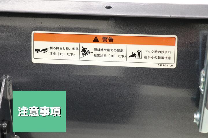在庫有 小型除雪機 SGW804S オーレック 台数限定 営業所止め配送の商品画像5