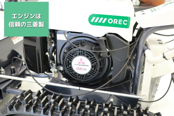 在庫有 小型除雪機 SGW804S オーレック 台数限定 営業所止め配送の商品画像6