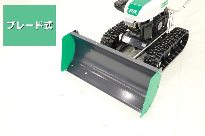 在庫有 小型除雪機 SGW804S オーレック 台数限定 営業所止め配送の商品画像7
