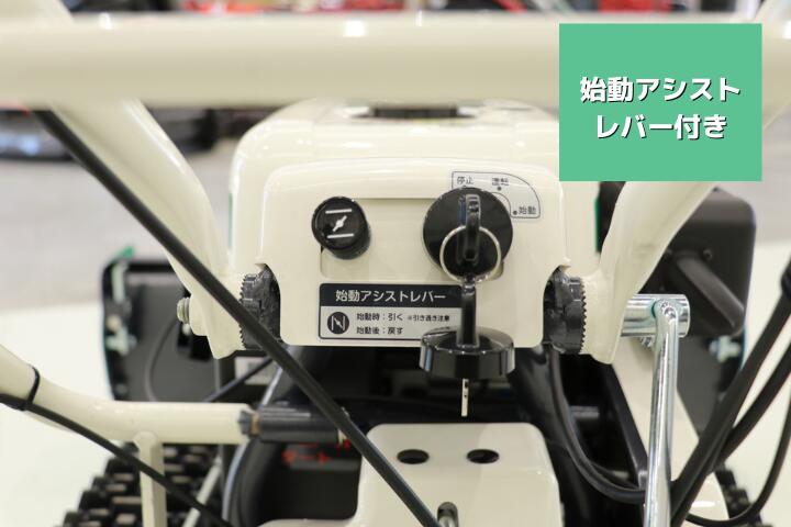 在庫有 小型除雪機 SGW804S オーレック 台数限定 営業所止め配送の商品画像10