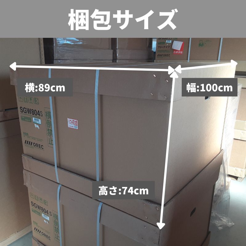 在庫有 小型除雪機 SGW804S オーレック 台数限定 営業所止め配送の商品画像14