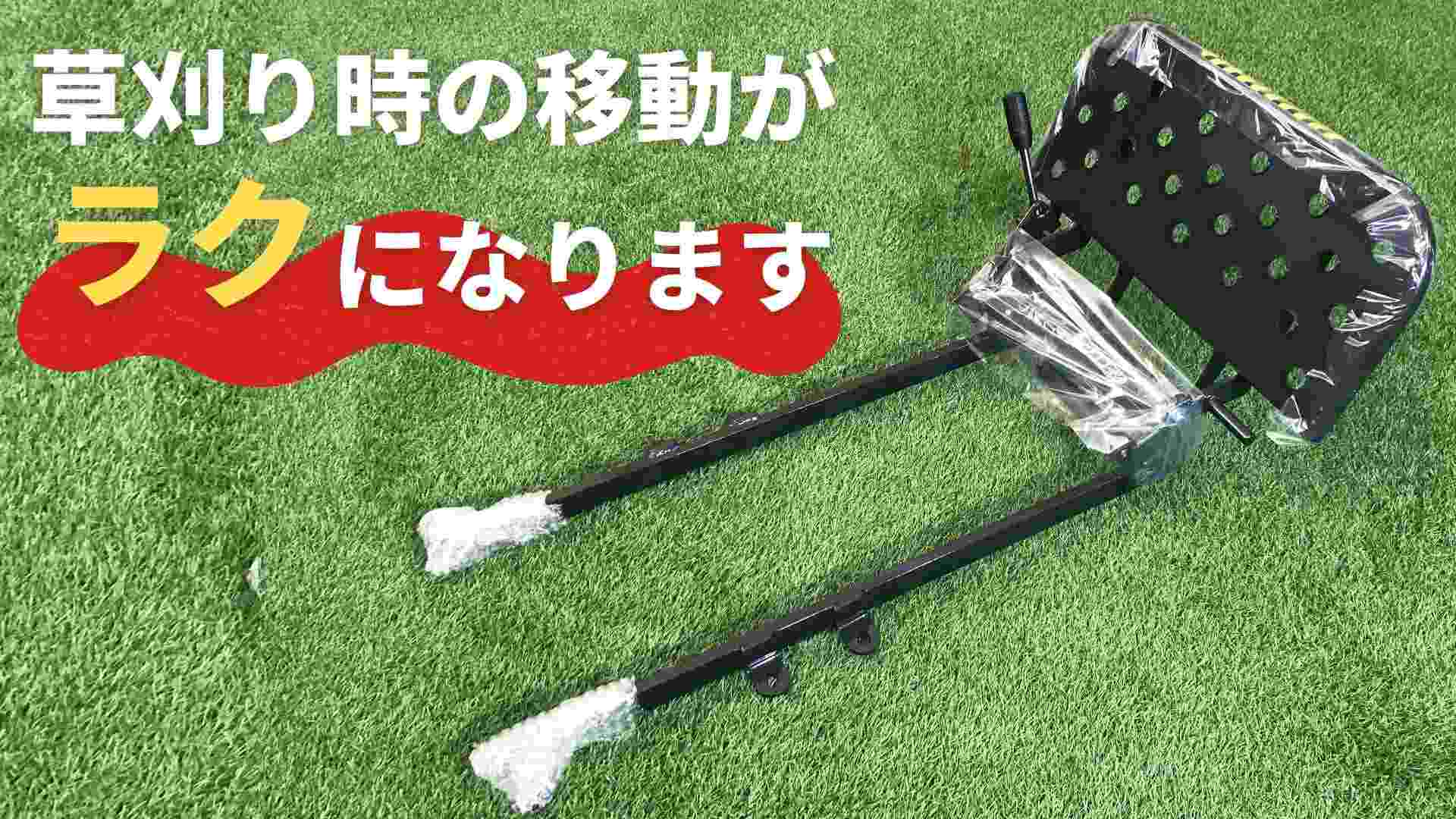 ハンマーナイフモア+ 立ち乗りステップ セット オーレック HRC665の商品画像4
