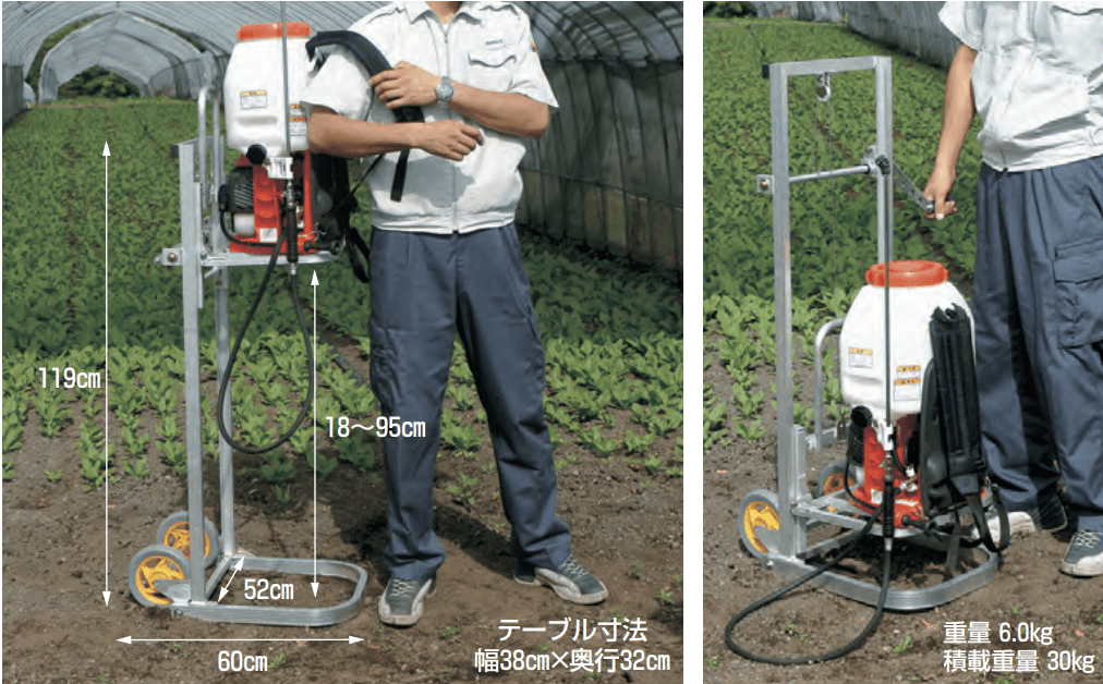 ショイッコ 背負動噴背負台(リフト式) ハラックス TH-70|農機具通販ノウキナビ