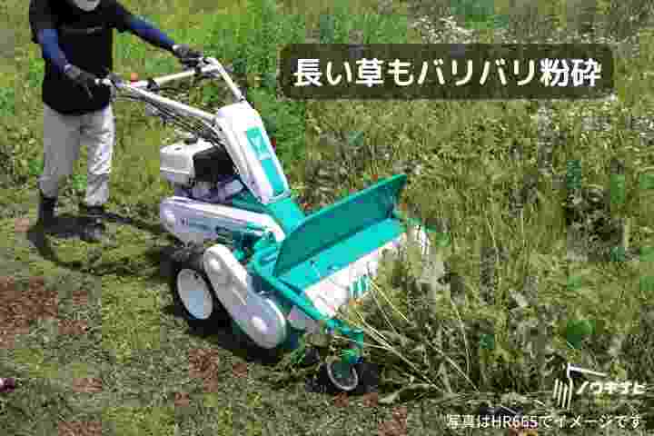 ハンマーナイフモア+ 立ち乗りステップ+ オイル セットの商品画像2