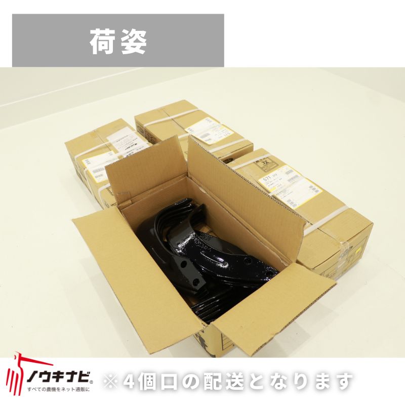 年末年始大決算 ニプロ 耕運爪 48枚セット ロータリ LXR DXR EXRシリーズ 汎用BA爪 あずき爪 BA10 B462 903000  メーカー純正 ロータリ用耕運爪 耕うん爪 耕耘爪 トラクター爪 ロータリー爪 交換