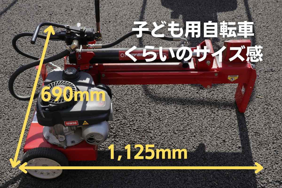 薪割り機 エープラス MTD LS8iの商品画像6