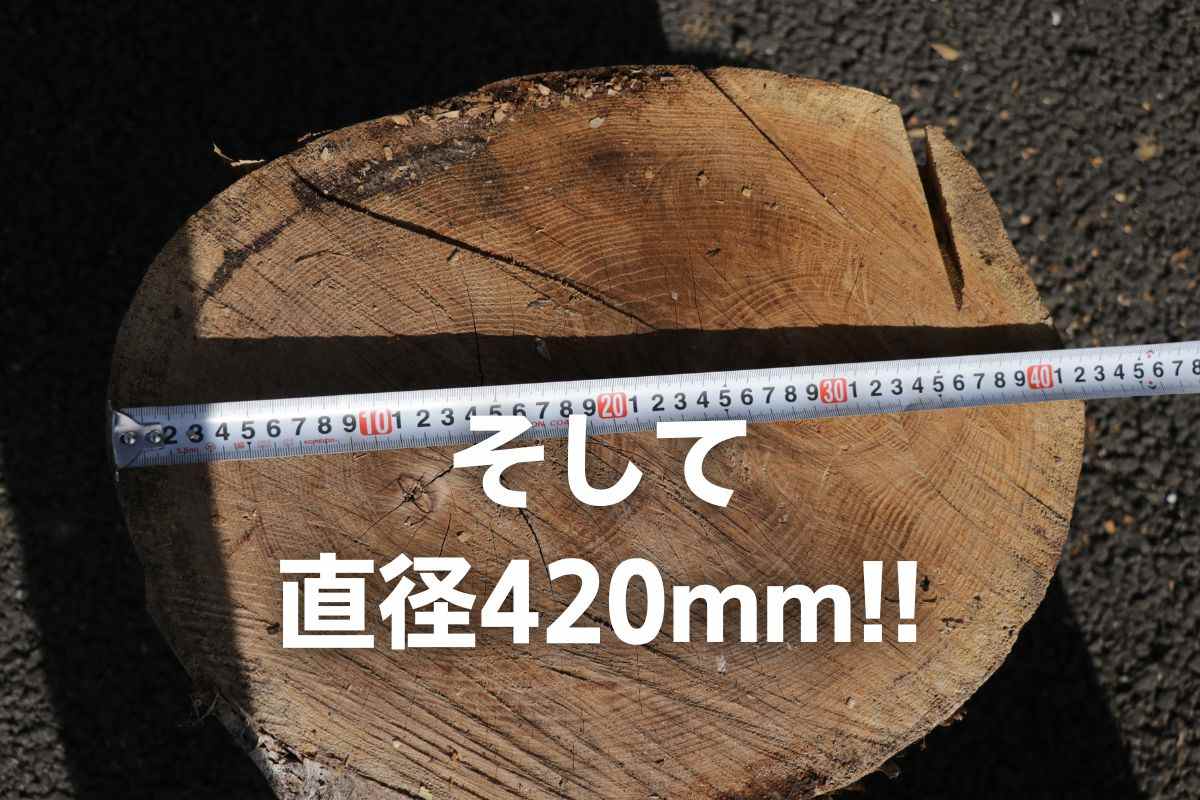 薪割り機 エープラス MTD LS8iの商品画像10