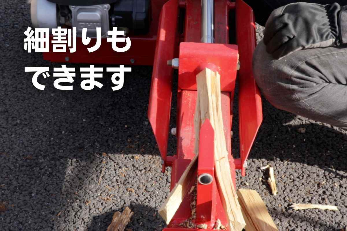 薪割り機 エープラス MTD LS8iの商品画像12