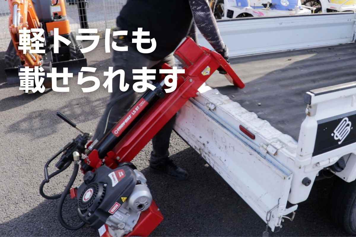 薪割り機 エープラス MTD LS8iの商品画像16