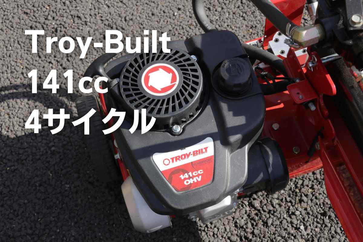 薪割り機 エープラス MTD LS8iの商品画像18