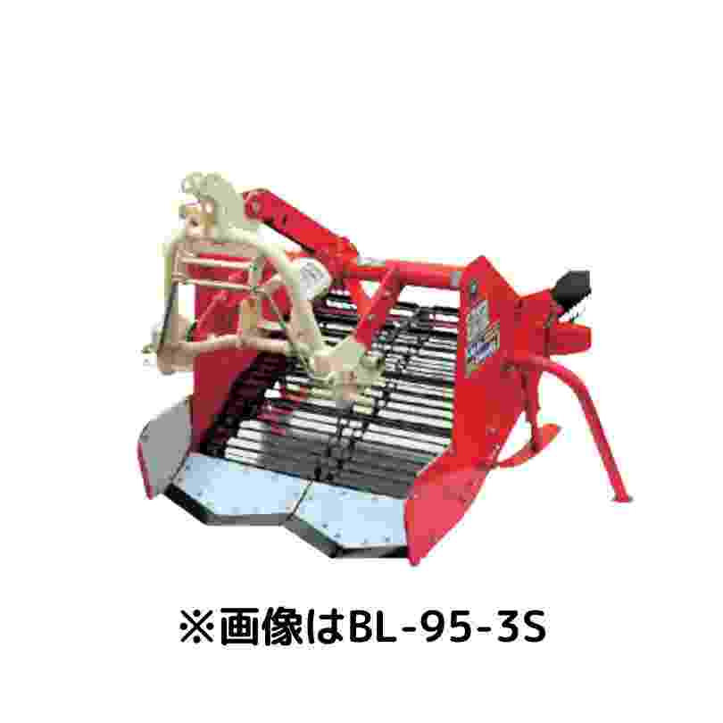 掘取機（コンベア式） ニプロ BL-125-3S