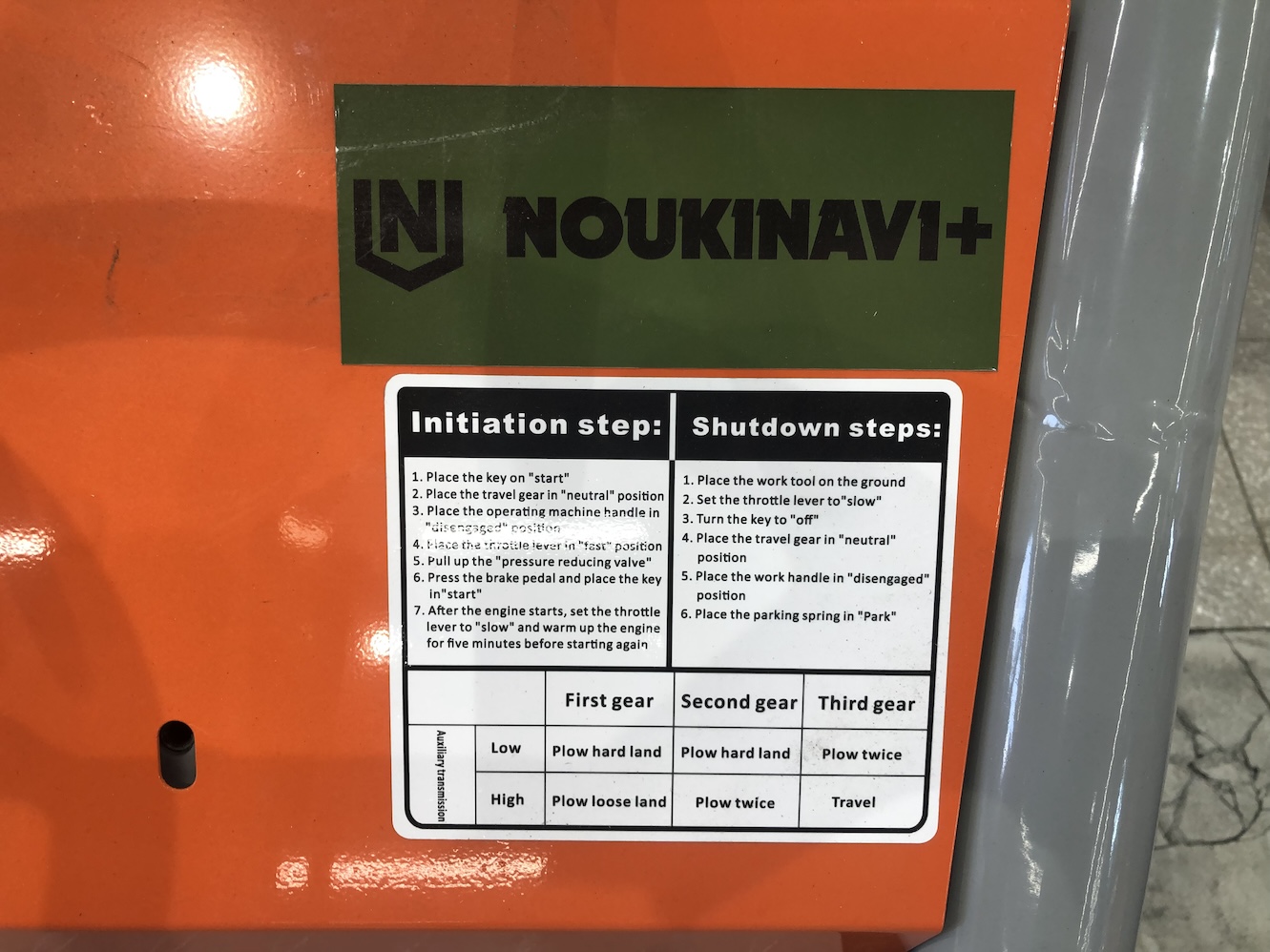 その他 中古管理機 WNG25の商品画像8