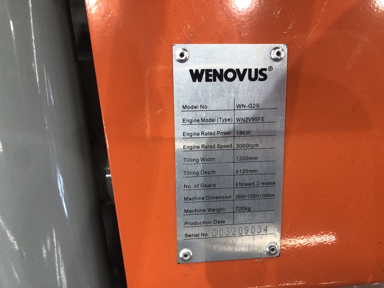 その他 中古管理機 WNG25の商品画像9