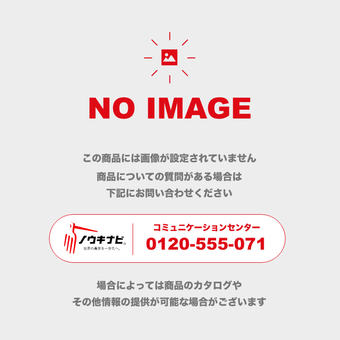 お問い合わせ商品 - 1