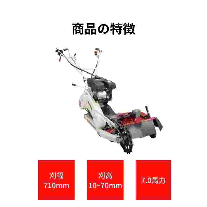 ウィングモア 共立 AZ757