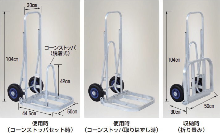 タフボーイ カラーコーン・フゴ等運搬台車 ハラックス TB-450