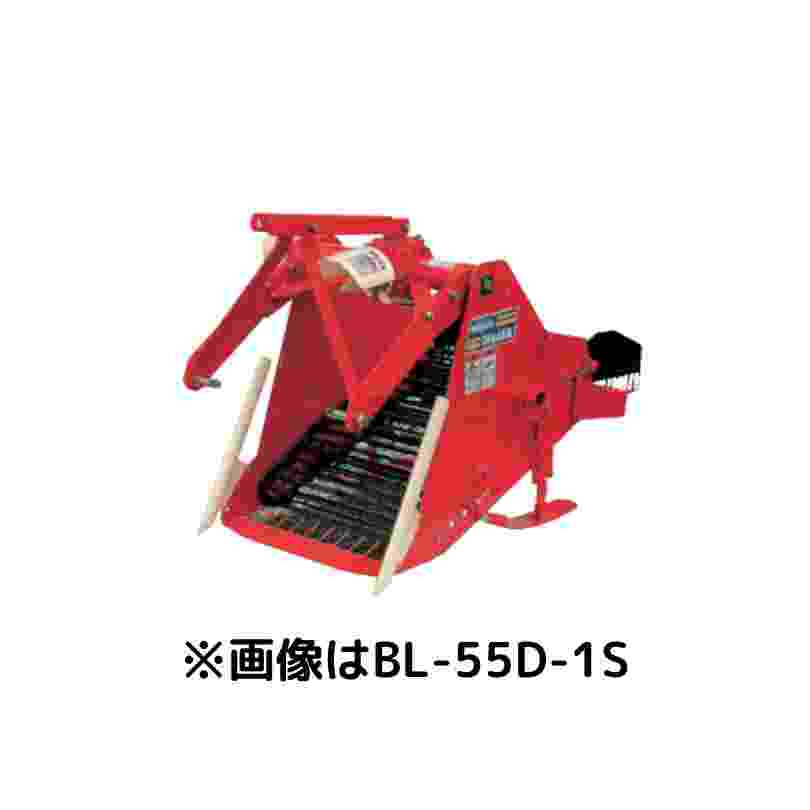 掘取機（コンベア式） ニプロ BL-65R-4S