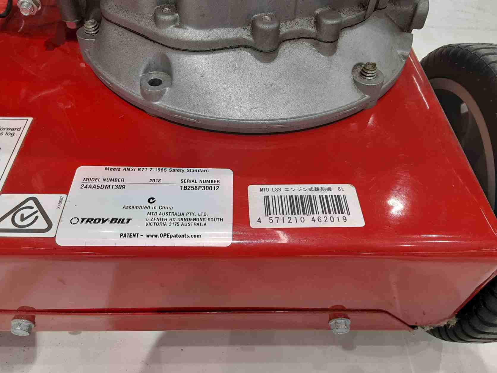 その他 中古その他 【展示品販売】薪割機 MTD LS8の詳細｜農機具