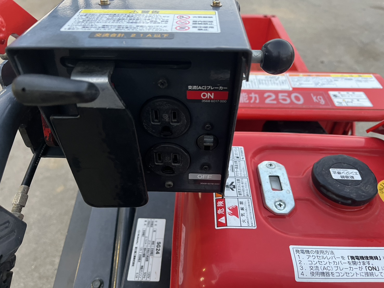 筑水キャニコム 中古運搬機 EG60 RFD5の商品画像2
