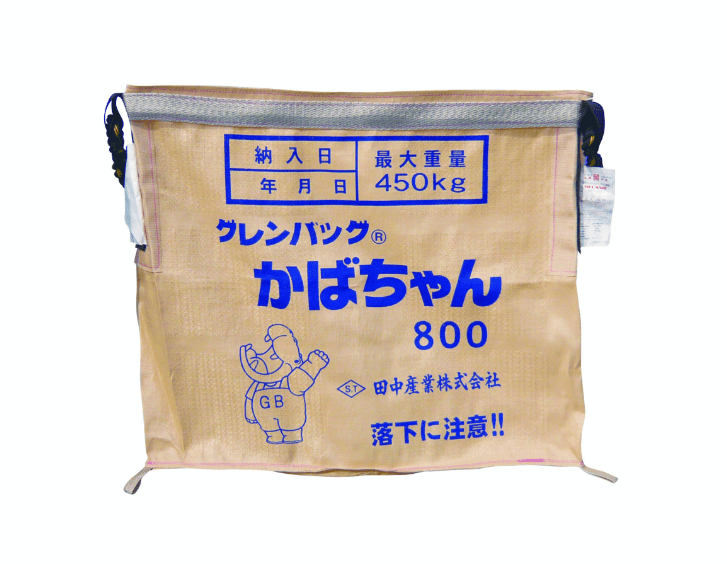 グレンバッグ かばちゃん 1300L 一般用 籾 麦大量輸送袋 投入口全開式 田中産業 日BD - 3