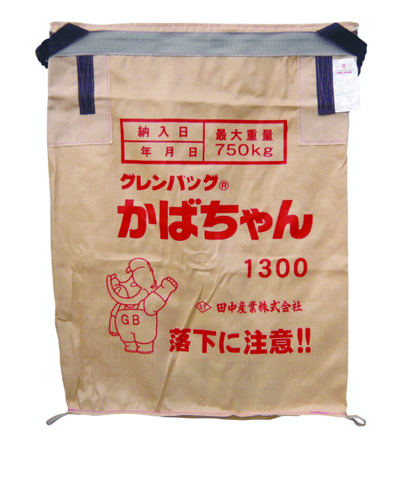 グレンバッグかばちゃん 1300L（約750kg）（5袋入） 田中産業｜農機具通販ノウキナビ