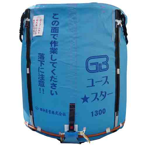グレンバッグ1300L（約750kg）50枚セット 田中産業 1300LRC