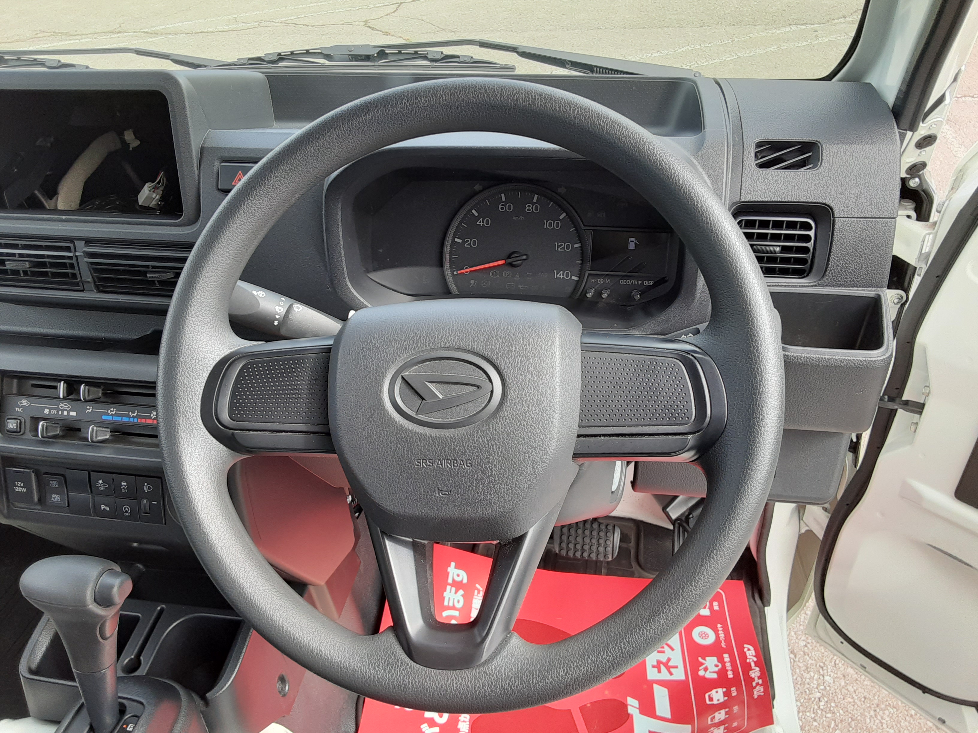 ダイハツ 中古車 ハイゼットトラック スタンダードの商品画像3