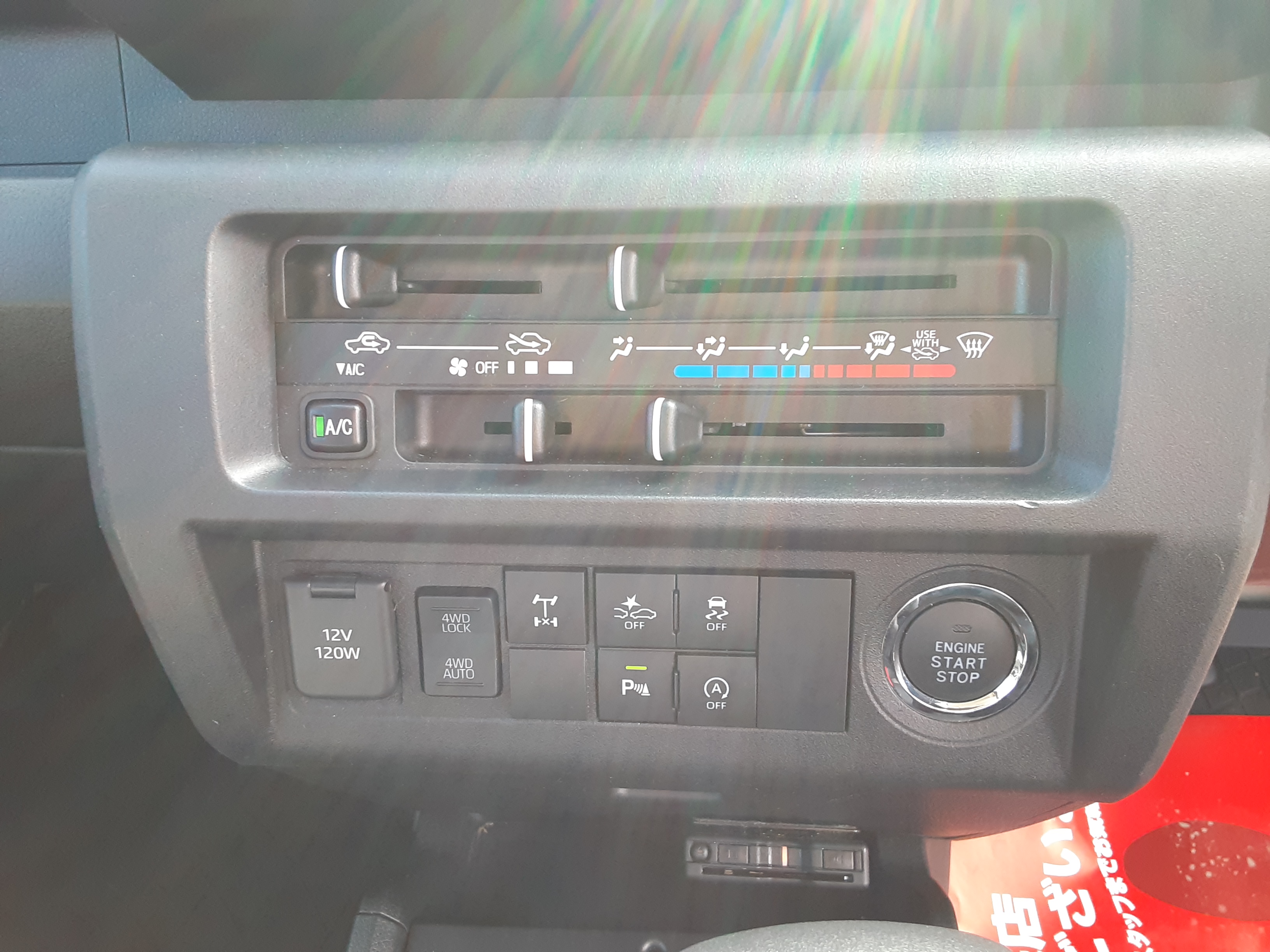 ダイハツ 中古車 ハイゼットトラック ジャンボエクストラの商品画像6