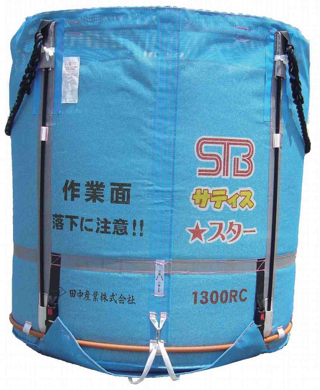スタンドバッグサティススター1700RC（20袋） 田中産業 1700RC（約1000kg）