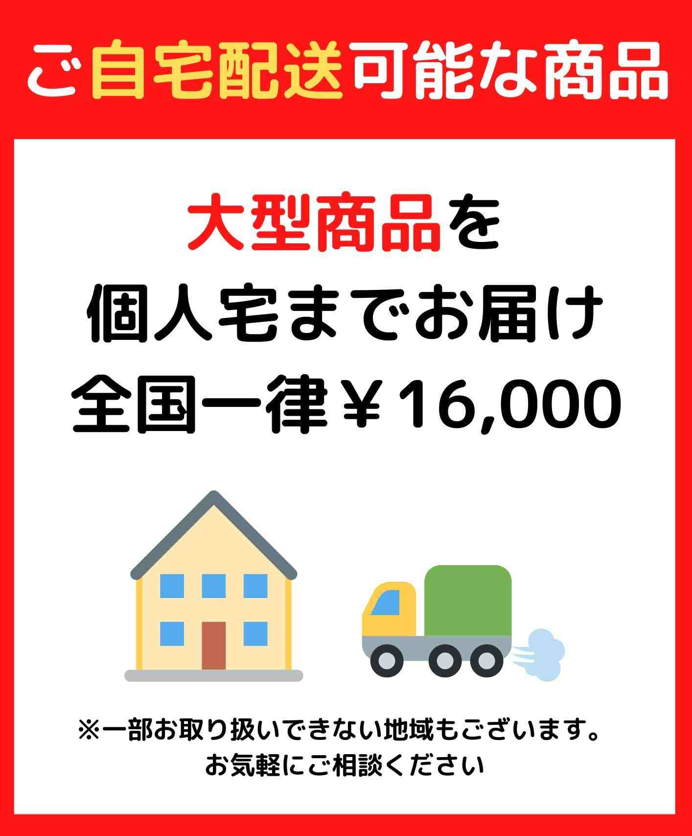 自宅配送サービスノウキナビnoukinaviの商品画像4