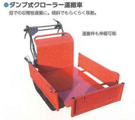 ダンプ式クローラー運搬車 1セット シンセイ SH-300D 4573459625309