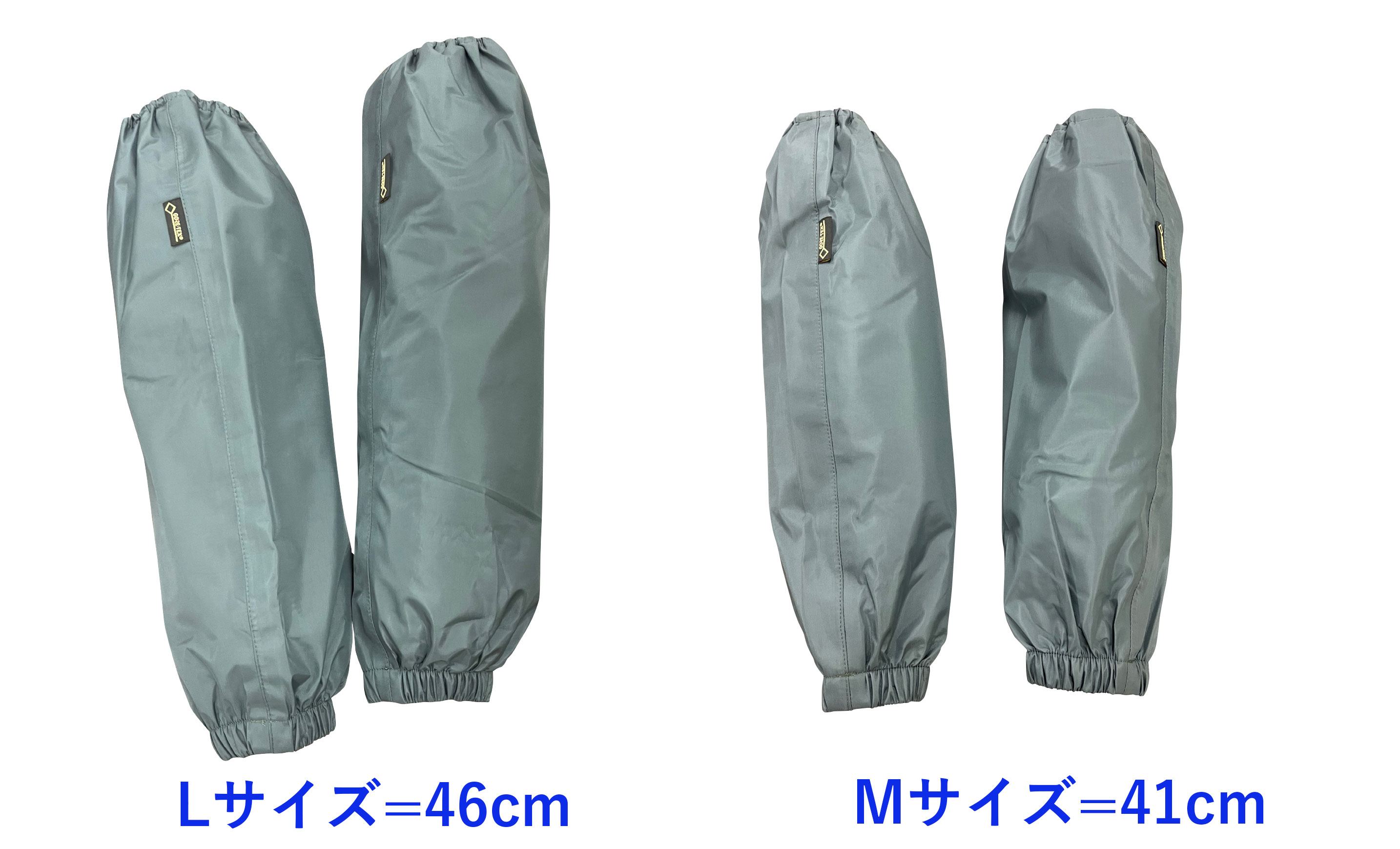 ゴアテックス腕ぬき 1双 ダークグレー（M・L） 田中産業