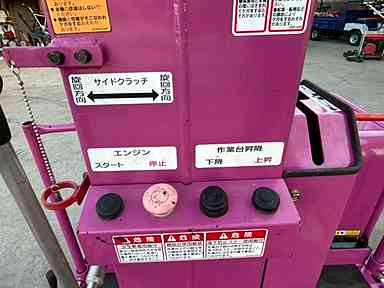 丸山製作所 中古その他 FM283