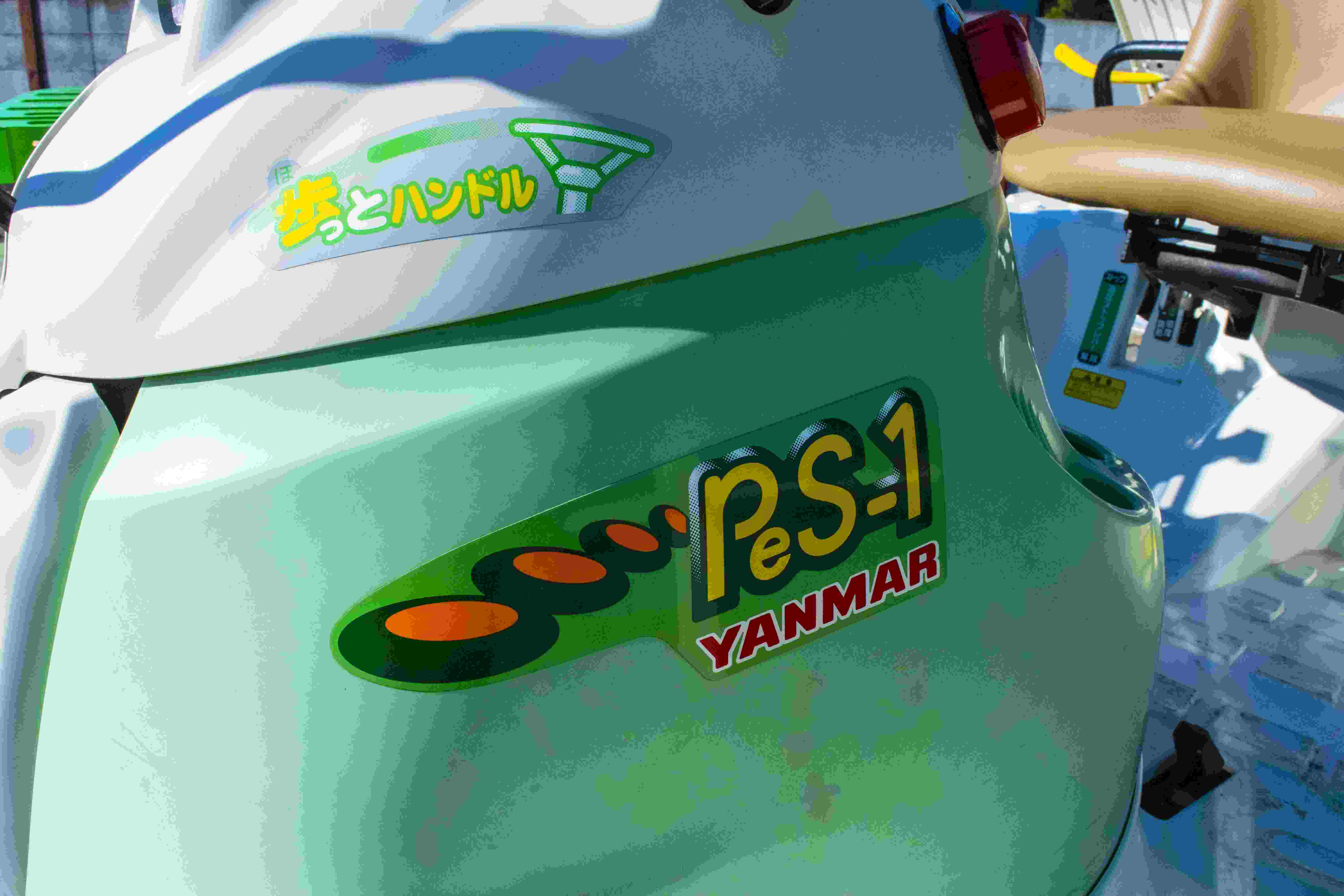ヤンマー 中古田植機 PeS-1の商品画像8