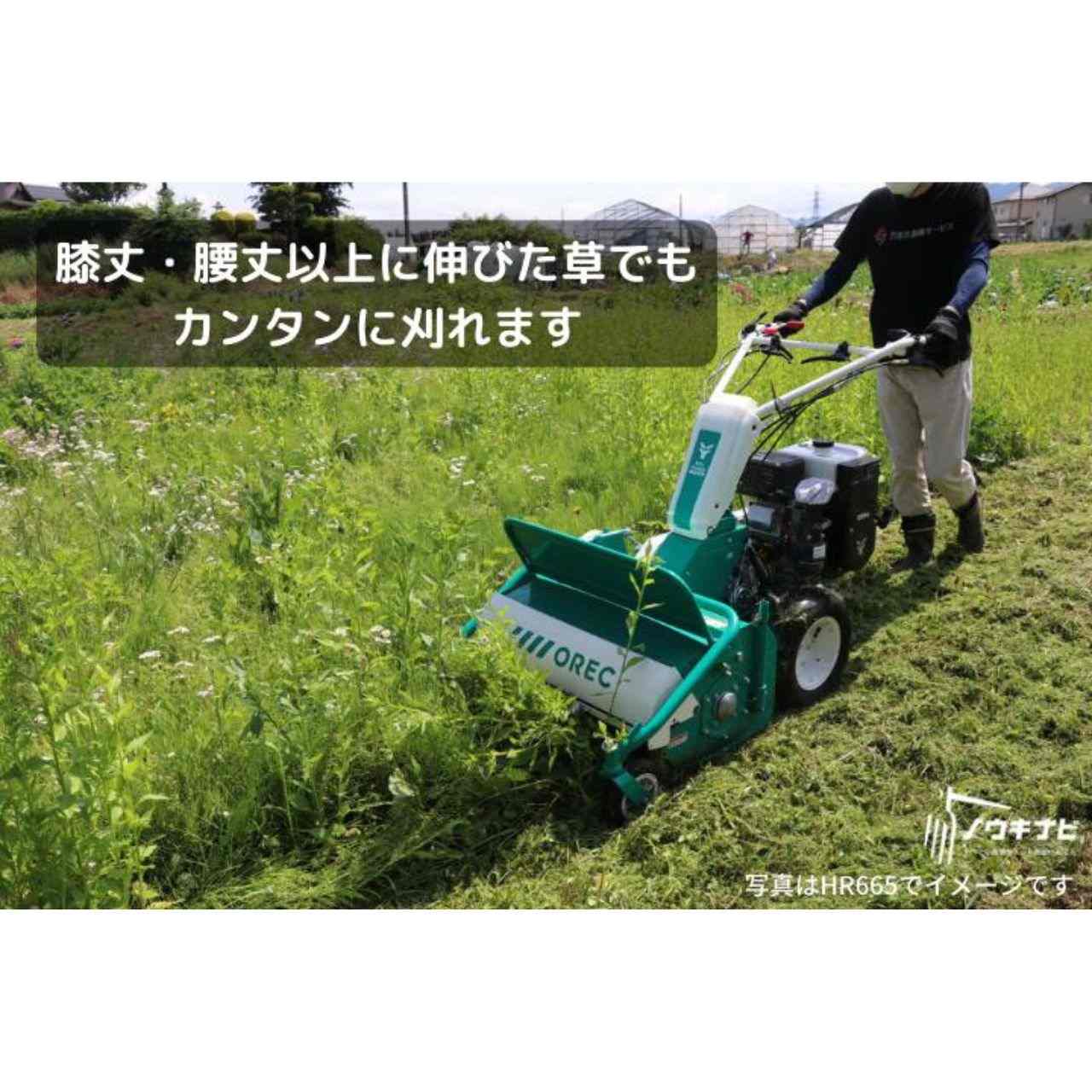 ハンマーナイフモア ロータリー 農業 草刈り