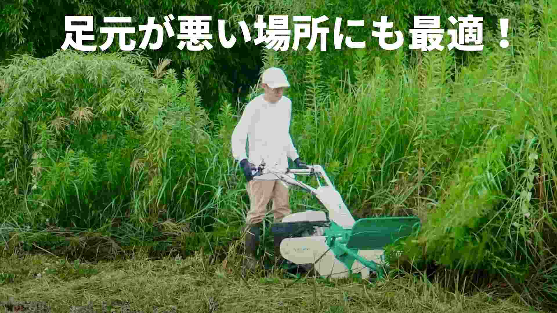 雑草刈機アタッチメントステップセット 立ち乗りステップオーレック0334-80030｜農機具通販ノウキナビ