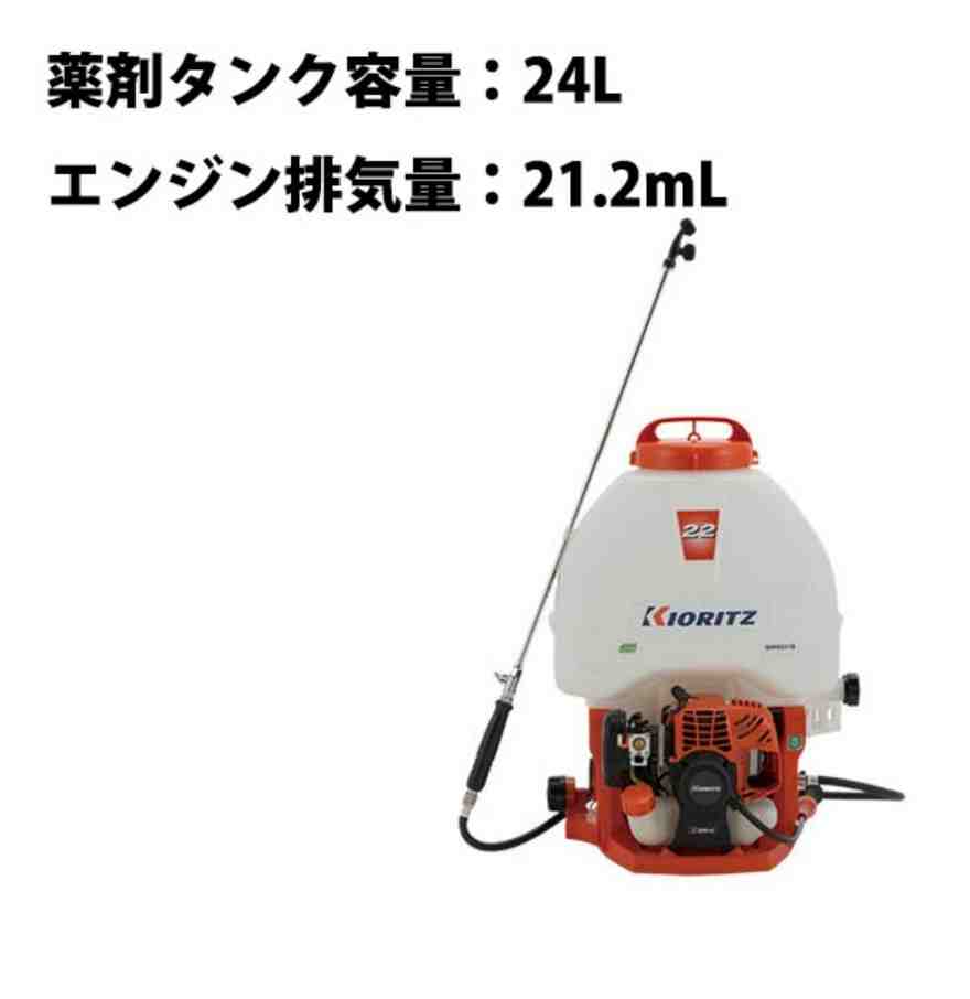 背負動力噴霧機共立SHPE2025DX