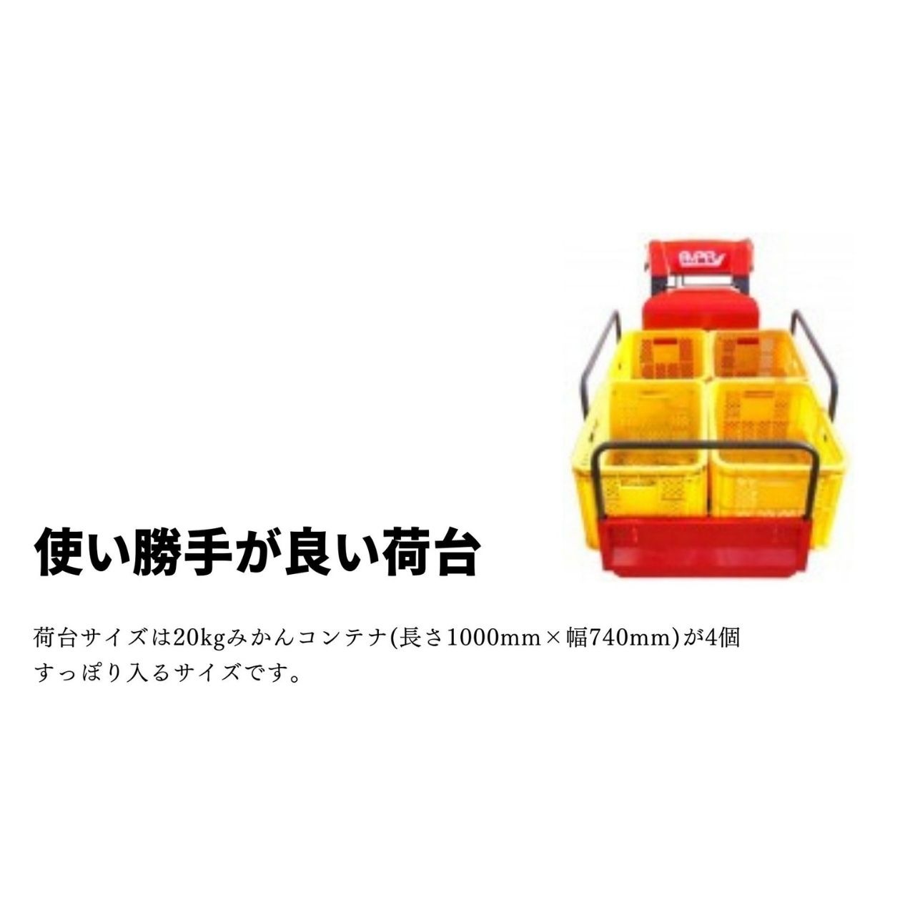 (在庫あり) 運搬車 クローラー 筑水キャニコム  BP51CFDS (最大作業能力350kg 20kgコンテナ最大5個 アシスト付手動ダンプ 運搬車 農業 キャタピラ セル付）