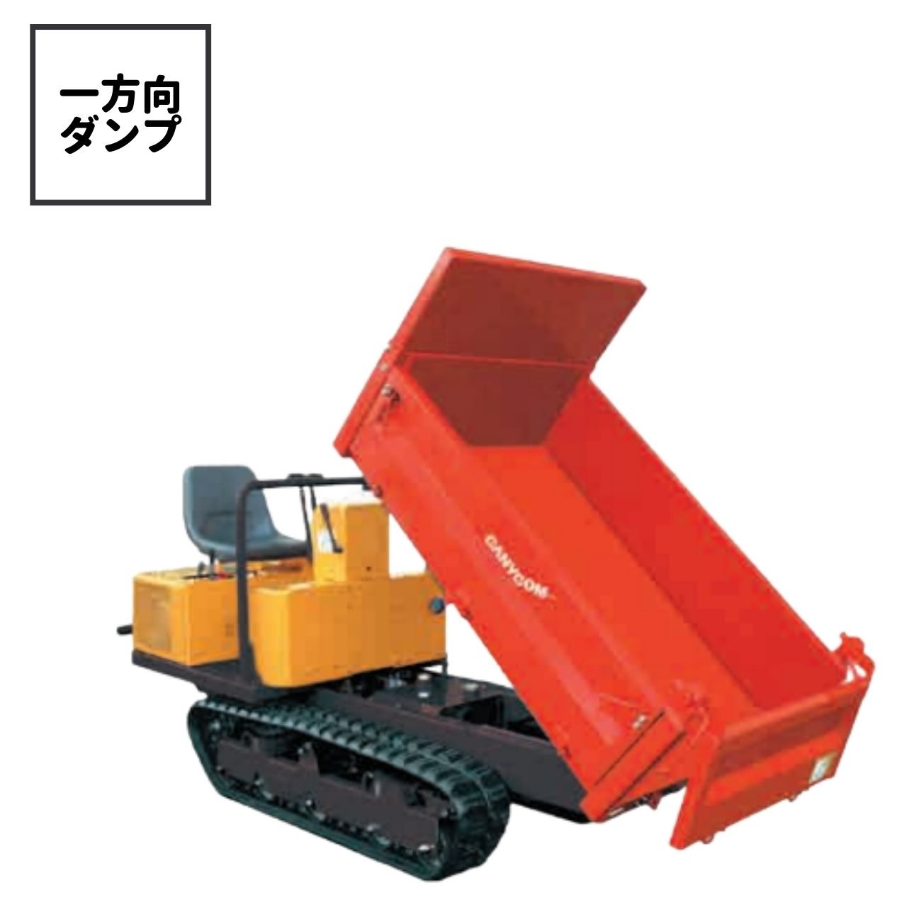 建機 プンダ S100ZCB4S 筑水キャニコム