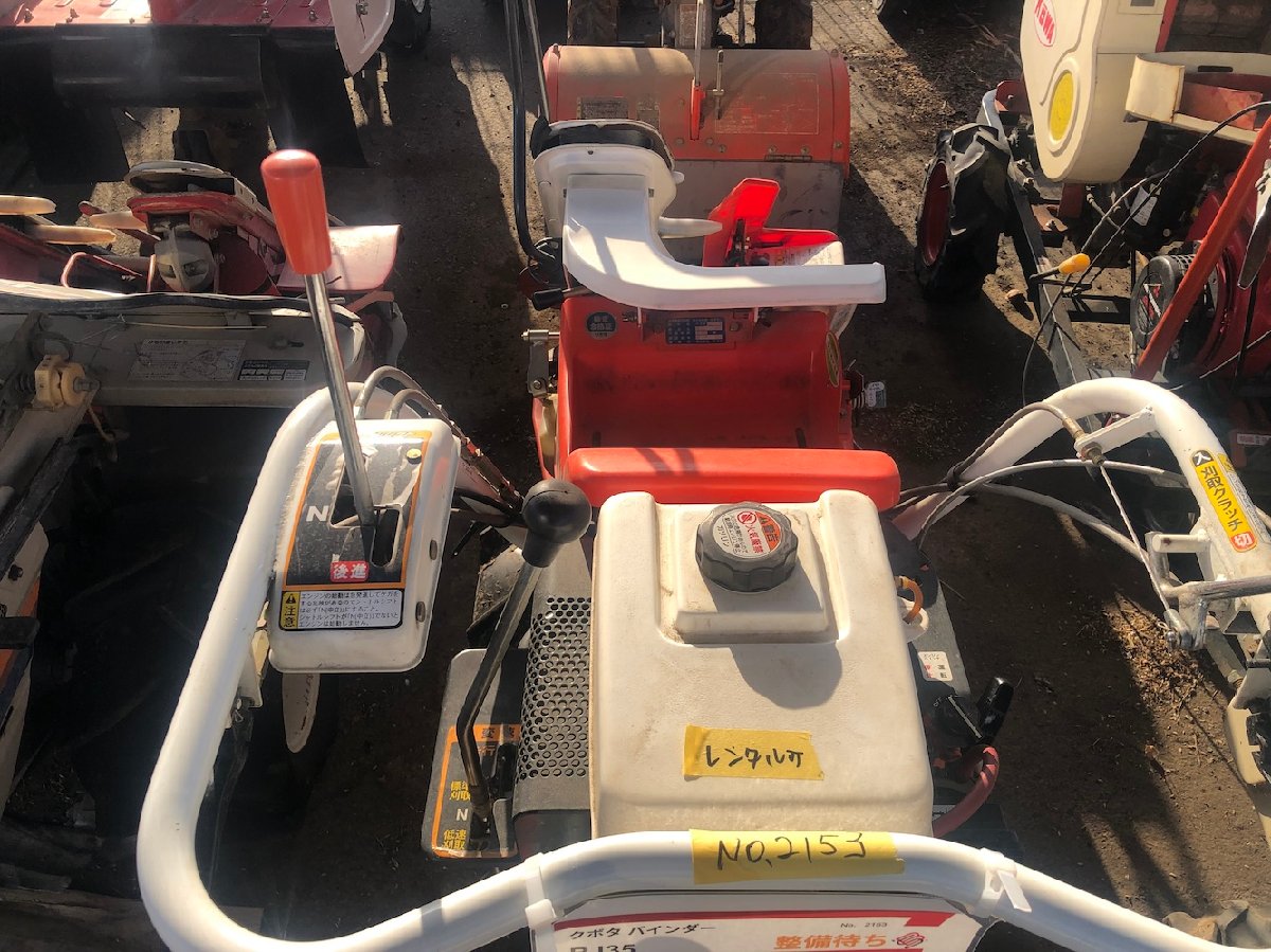 中古バインダー クボタ バインダー RJ35 機体寸法:1600×715×1050(mm) 出力4.2ps 使用燃料/容量:無鉛ガソリン/2.5Lの商品画像5