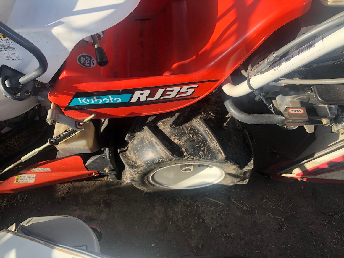  中古バインダー クボタ バインダー RJ35 機体寸法:1600×715×1050(mm) 出力4.2ps 使用燃料/容量:無鉛ガソリン/2.5Lの商品画像6