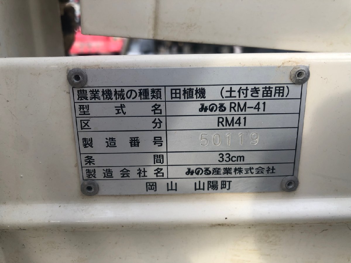  中古管理機 クボタ 管理機 TR600 機体寸法:1430ｍｍ×620ｍｍ×1050ｍｍ 燃料/タンク容量自動車用無鉛ガソリン/2.0L 変速段数:前進2・後進1の商品画像7