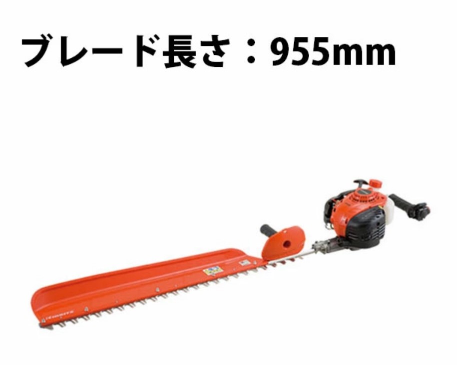 ヘッジトリマー共立HT9801