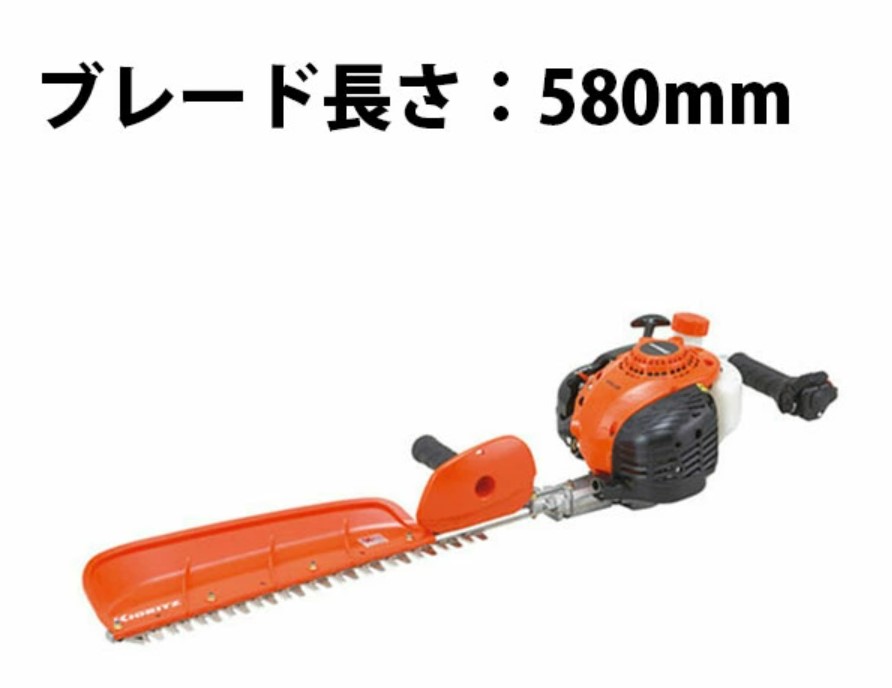 ヘッジトリマー共立HT6001